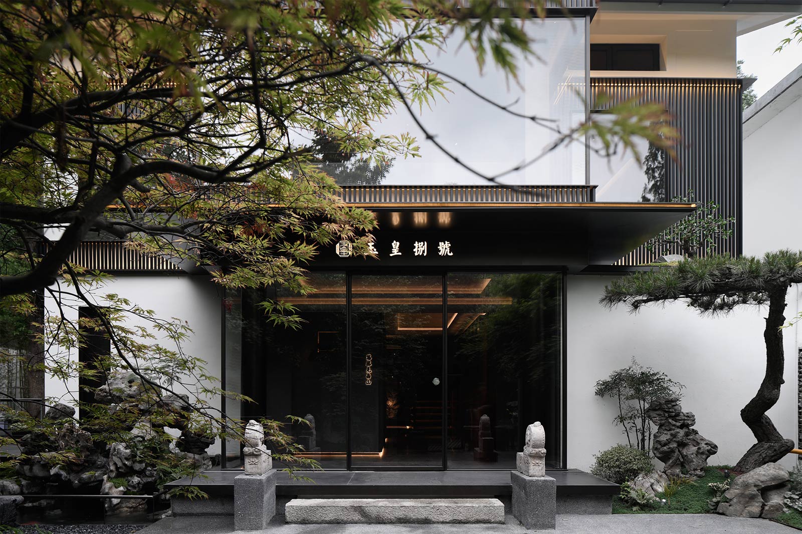 江南风格餐厅设计
