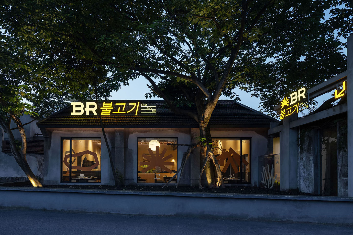 韩式烧烤店设计