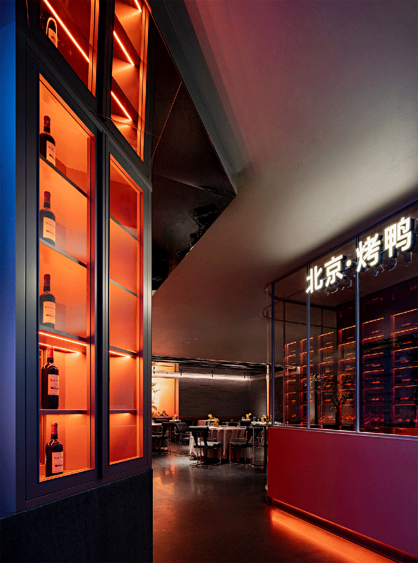 北京烤鸭店设计