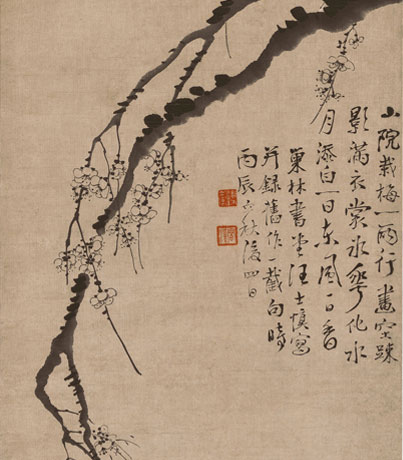 空里疏香图