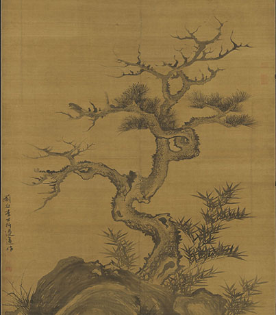 元_李士行_乔松竹石图