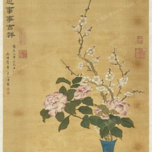 清_陈书_岁朝吉祥如意图